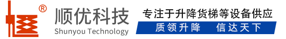 日喀则顺优升降科技有限公司