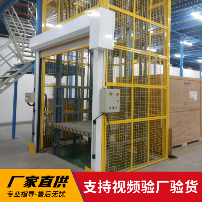 日喀则3吨室内升降货梯安装