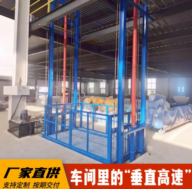 日喀则4吨二层升降货梯安装